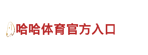 尽在one娱乐，打造最专业的游戏广告效果